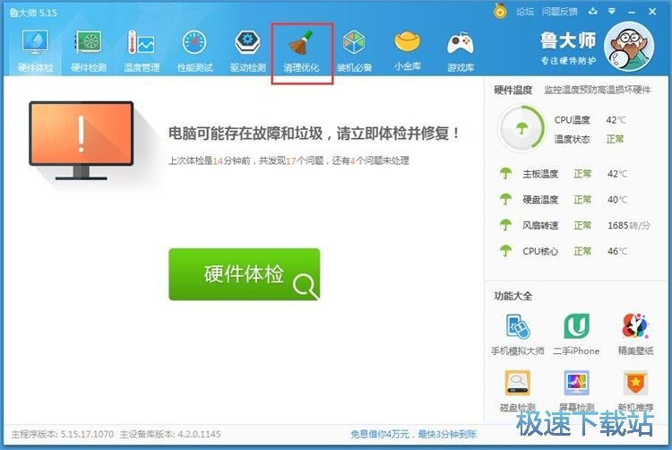 һ�I���탞���̳�