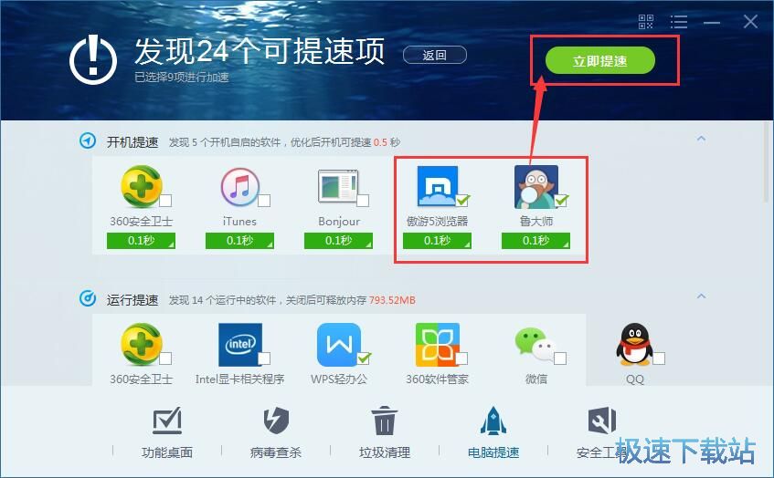 ��X��(y��u)�����ٽ̳�