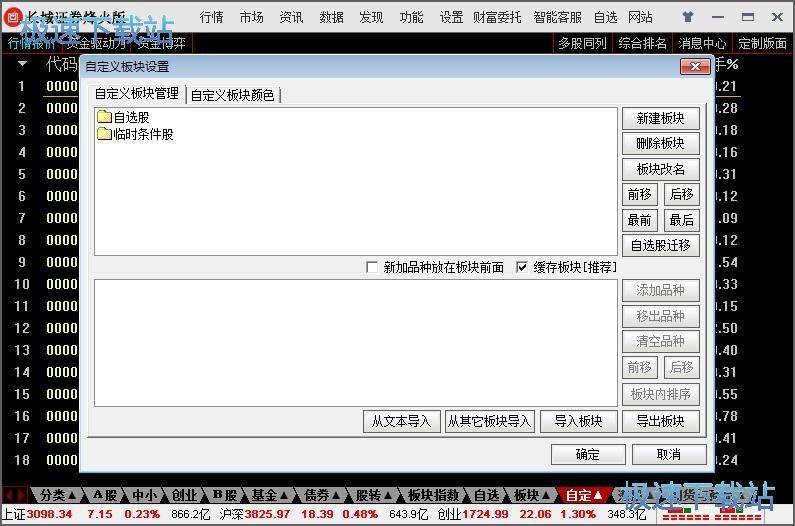 ���x�����ӽ̳�