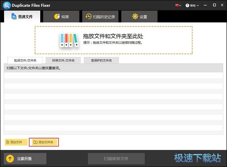 �����؏��ļ��̳�