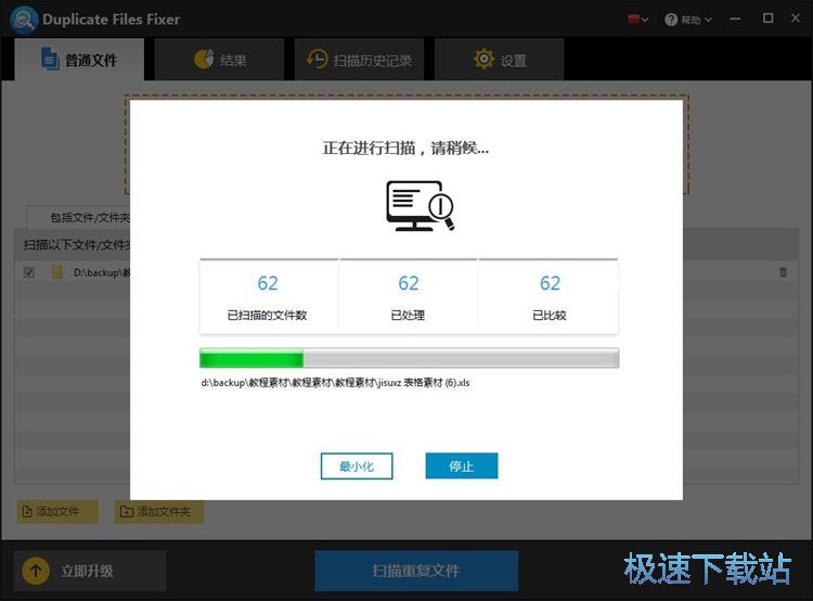 �����؏��ļ��̳�