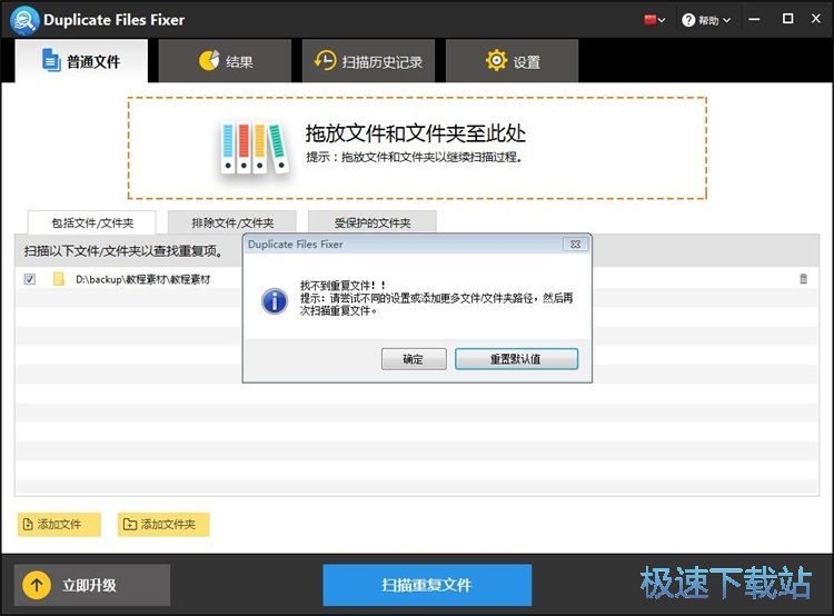 �����؏��ļ��̳�