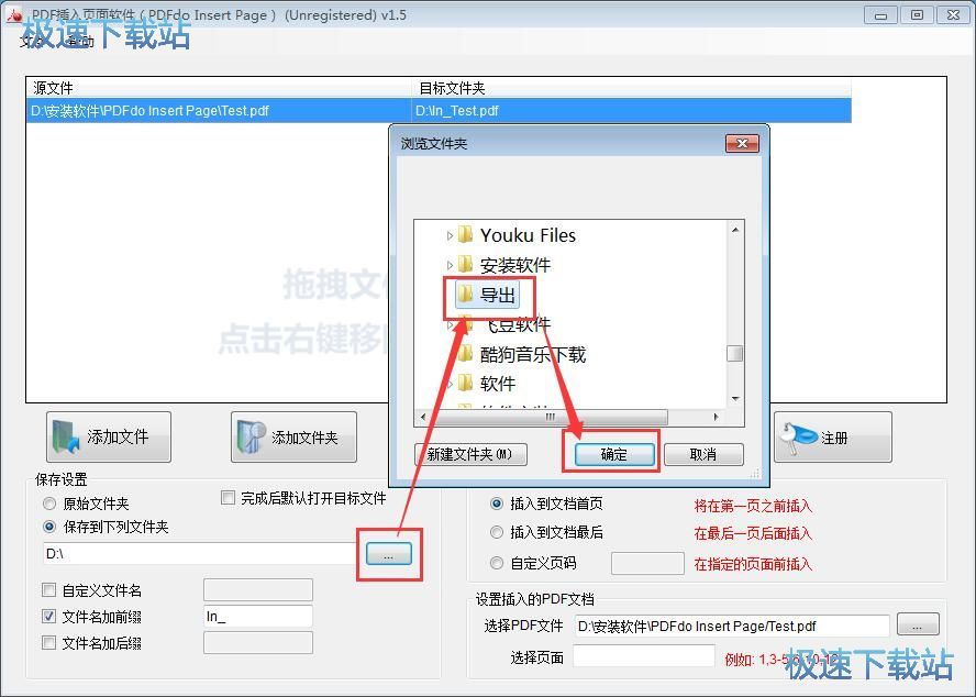 PDF������̳�