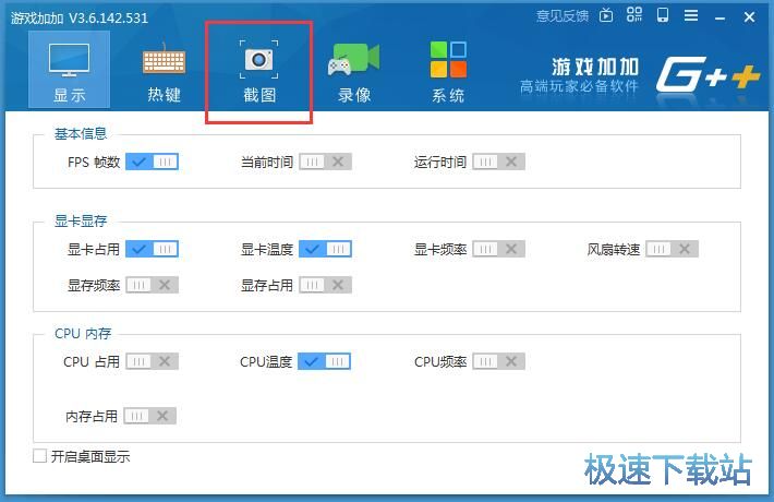 ��Ļ�؈D�̳�
