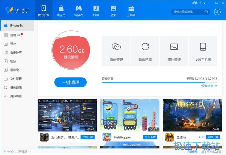 ���d���b�֙C(j��)��(y��ng)�ý̳�