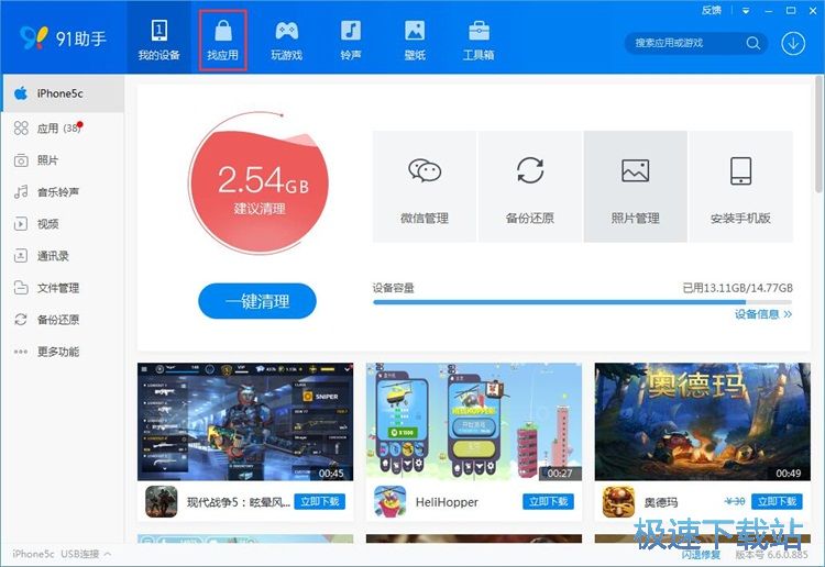 ���d���b�֙C(j��)��(y��ng)�ý̳�