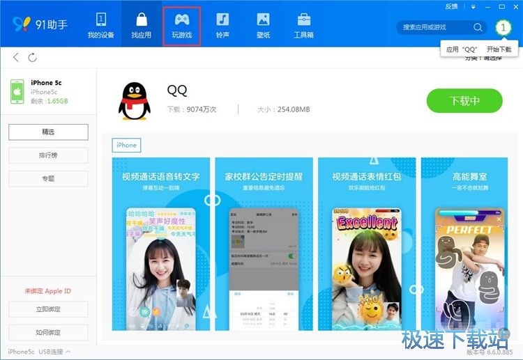 ���d���b�֙C(j��)��(y��ng)�ý̳�