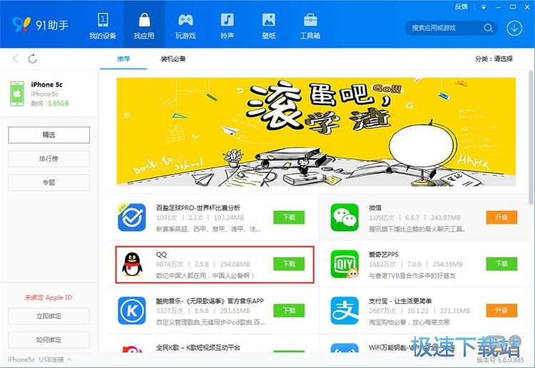 ���d���b�֙C(j��)��(y��ng)�ý̳�