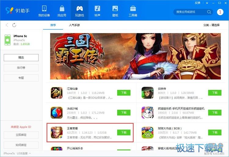 ���d���b�֙C(j��)��(y��ng)�ý̳�