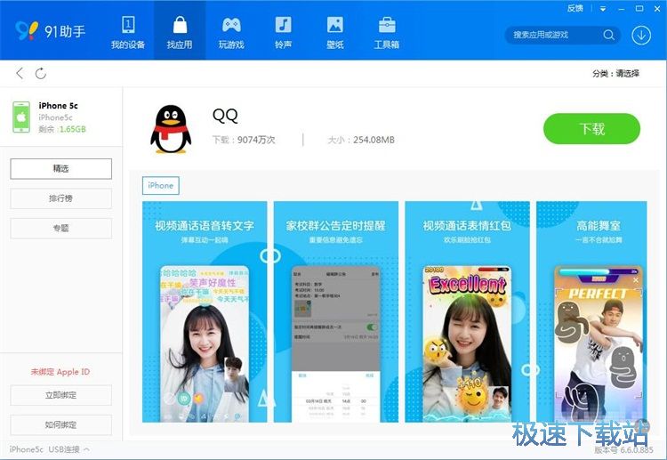 ���d���b�֙C(j��)��(y��ng)�ý̳�