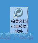 ����PDF�DWord�̳�