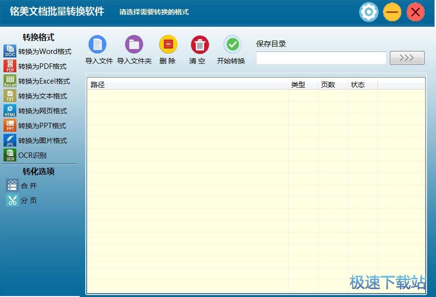 ����PDF�DWord�̳�