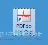 �ָ�PDF�̳�
