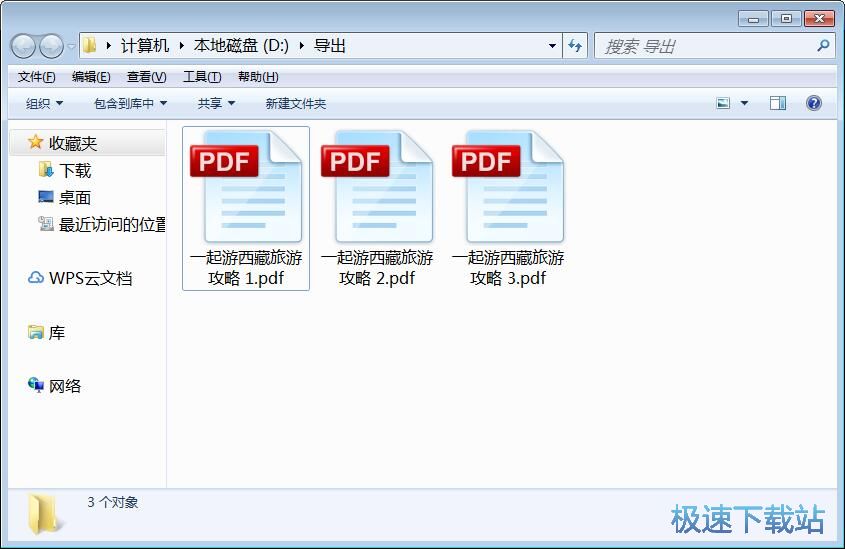 �ָ�PDF�̳�