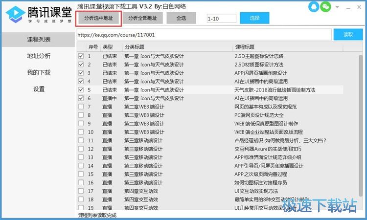 ���d�vӍ�n��ҕ�l�̳�