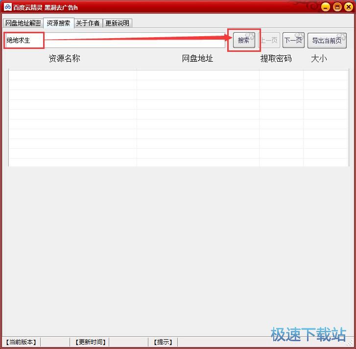 �������d�ٶȾW�P�YԴ�̳�