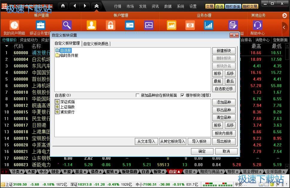 �������x�ɽ̳�