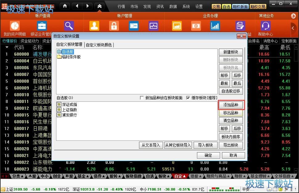 �������x�ɽ̳�