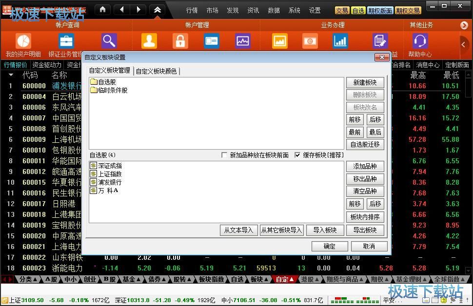 �������x�ɽ̳�