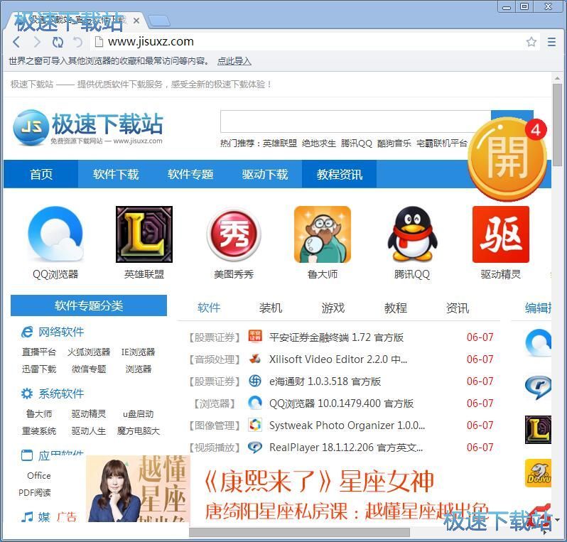 ���ӹ����W��ղؽ̳�