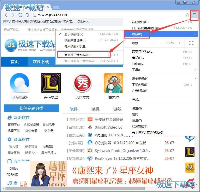 ���ӹ����W��ղؽ̳�