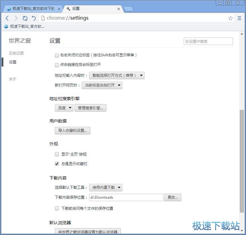 ���ӹ����W��ղؽ̳�