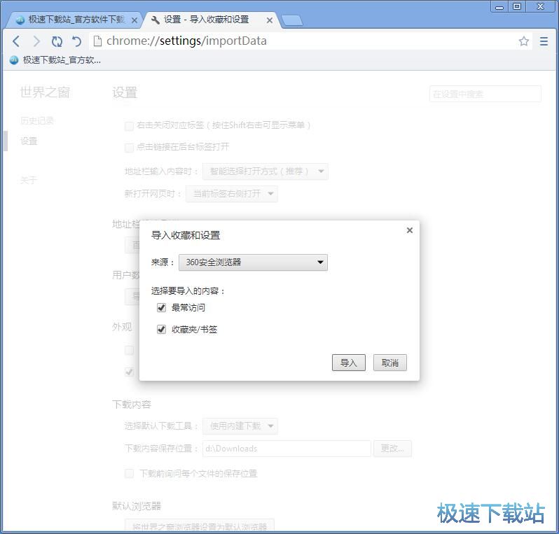 ���ӹ����W��ղؽ̳�