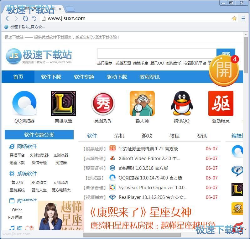 ���ӹ����W��ղؽ̳�