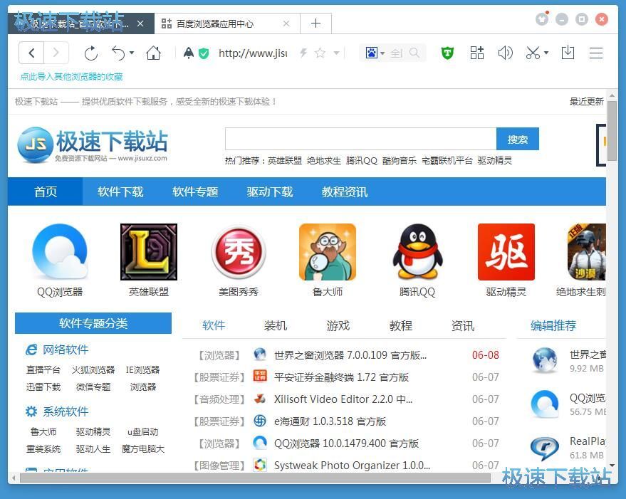 ��Ļ�؈D�̳�