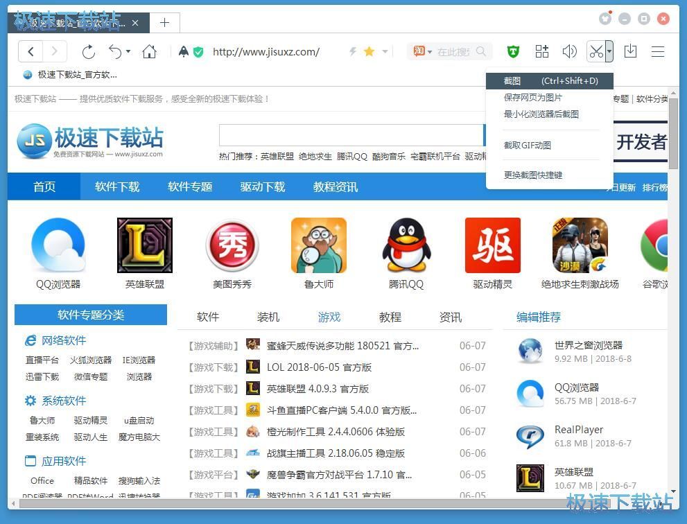 ��Ļ�؈D�̳�