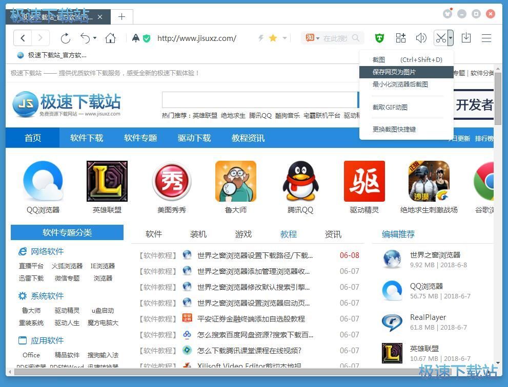 ��Ļ�؈D�̳�