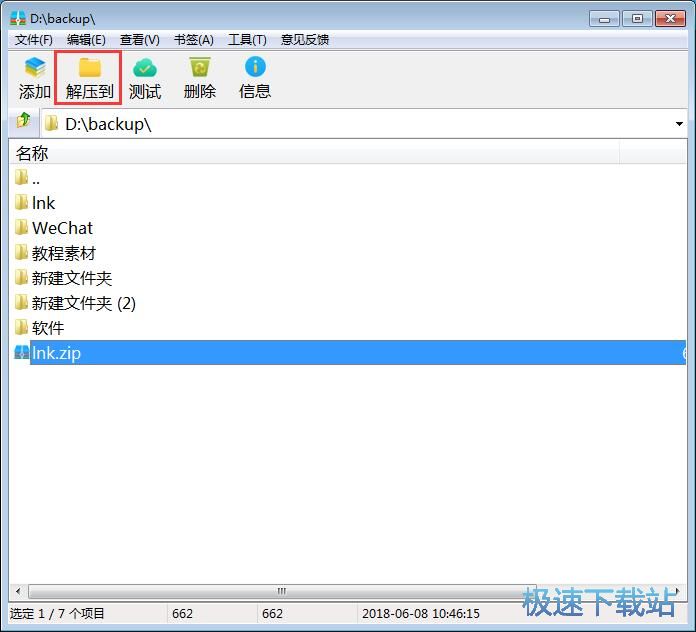 �ļ��≺�̳�