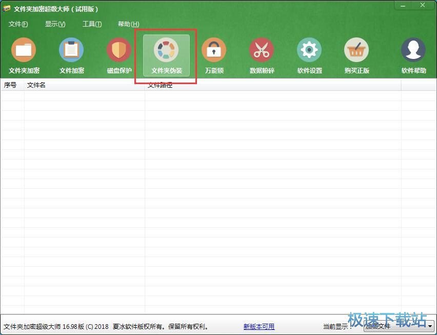 ���b�ļ��A�̳�