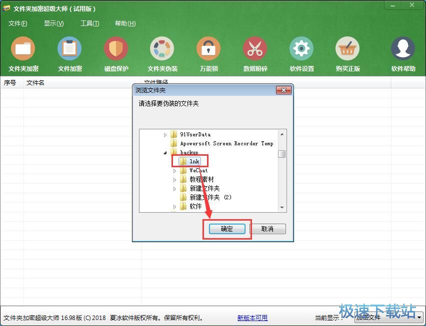 ���b�ļ��A�̳�