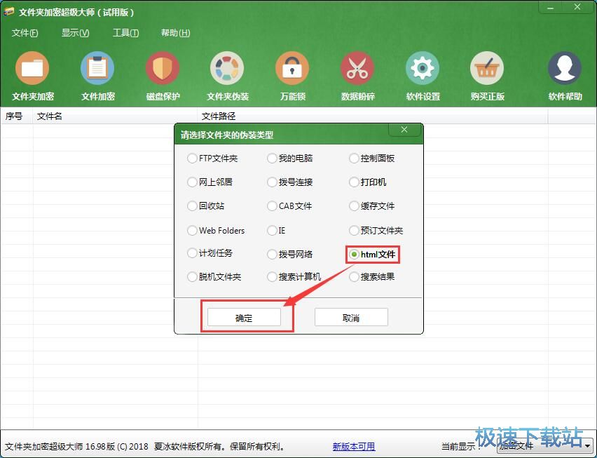 ���b�ļ��A�̳�