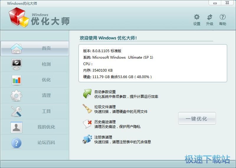 ϵ�y��ȫ�����̳�