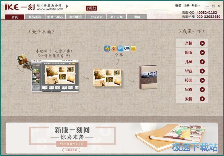 �������ԕ��̳�