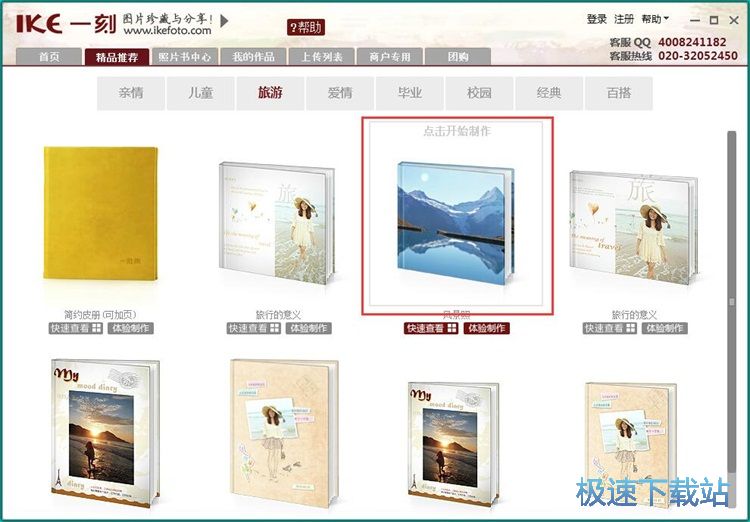 �������ԕ��̳�