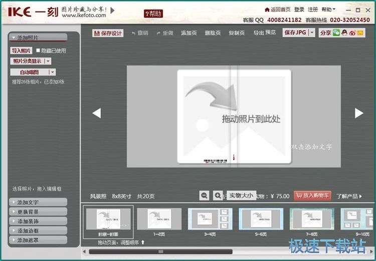 �������ԕ��̳�