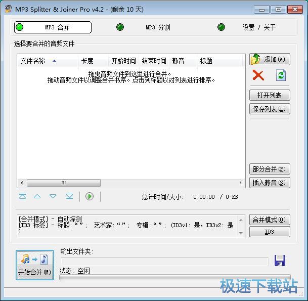 MP3���l�ϲ��̳�