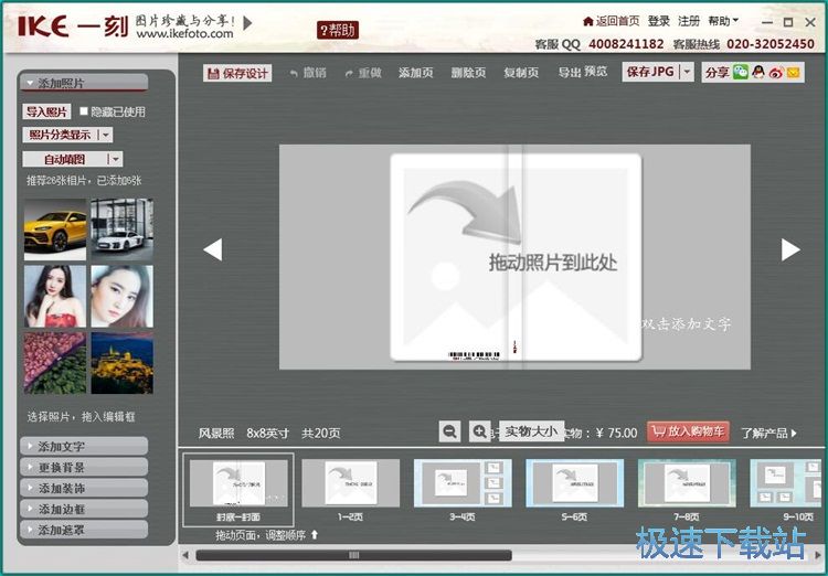 �������ԕ��̳�