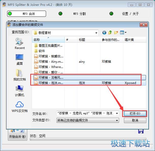 MP3���l�ϲ��̳�