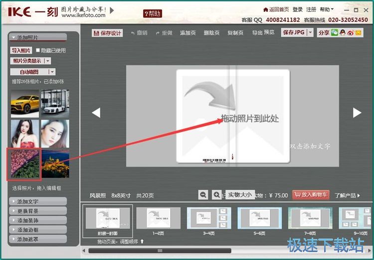 �������ԕ��̳�