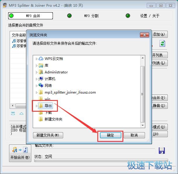 MP3���l�ϲ��̳�