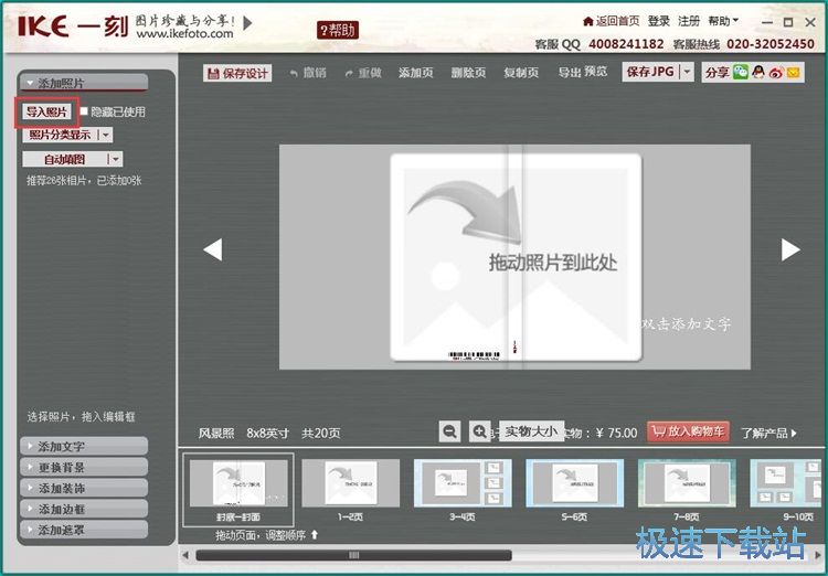 �������ԕ��̳�