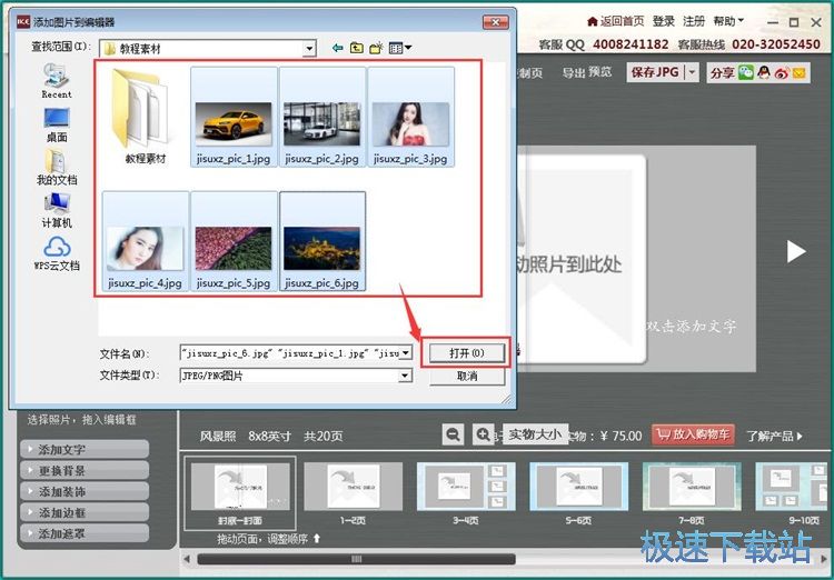 �������ԕ��̳�