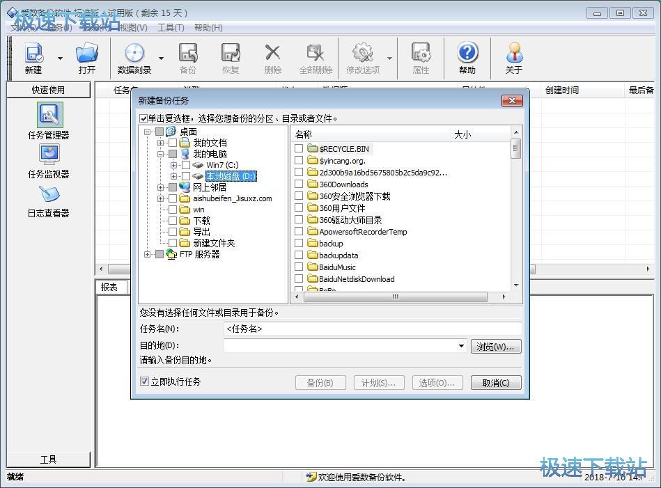 ����ļ��A�̳�