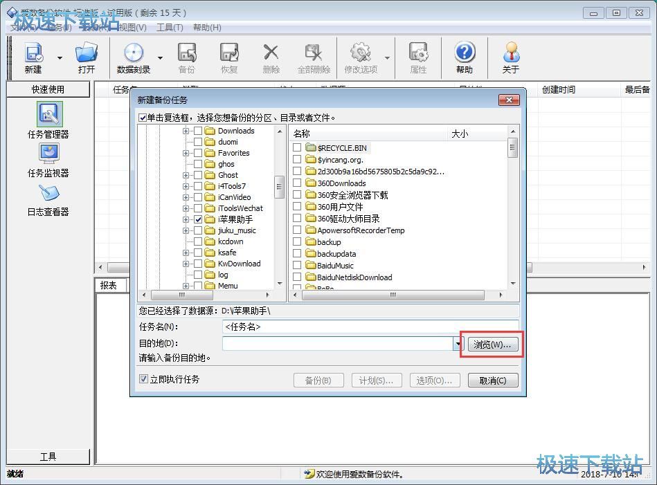 ����ļ��A�̳�