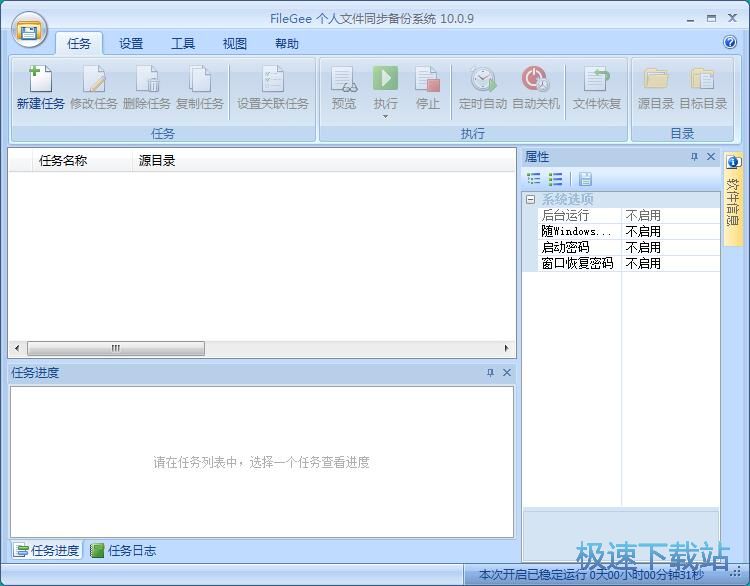 �ļ����ͬ���̳�