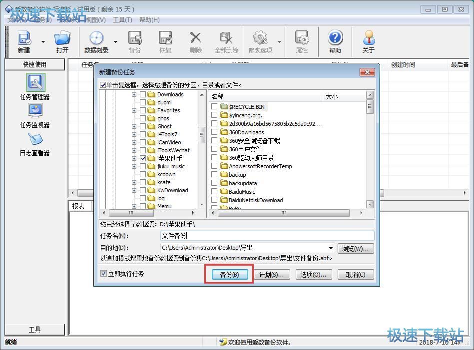 ����ļ��A�̳�